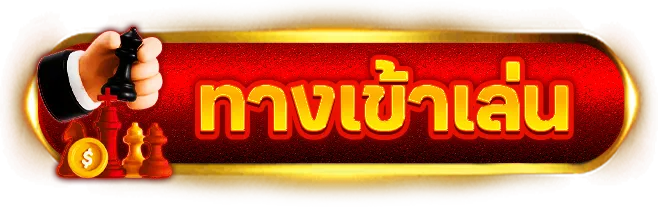 789bet-vip เข้าสู่ระบบ